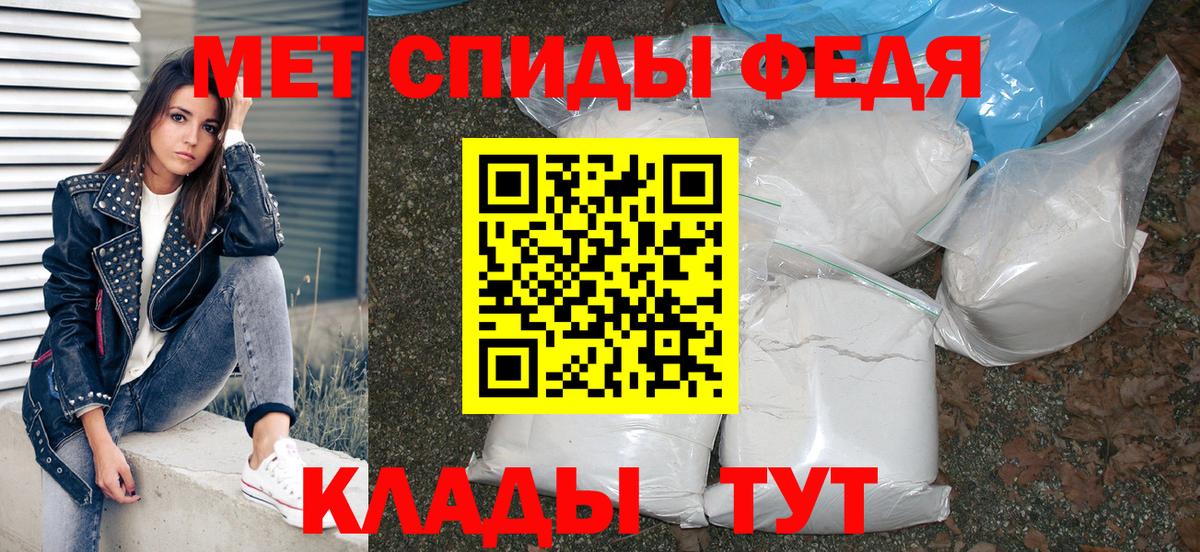 Амфетамин 97% Строитель