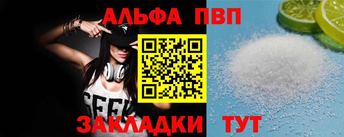 A PVP СК Строитель