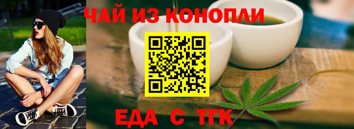Строитель  Canna-Cookies конопля  Вход с VPN 