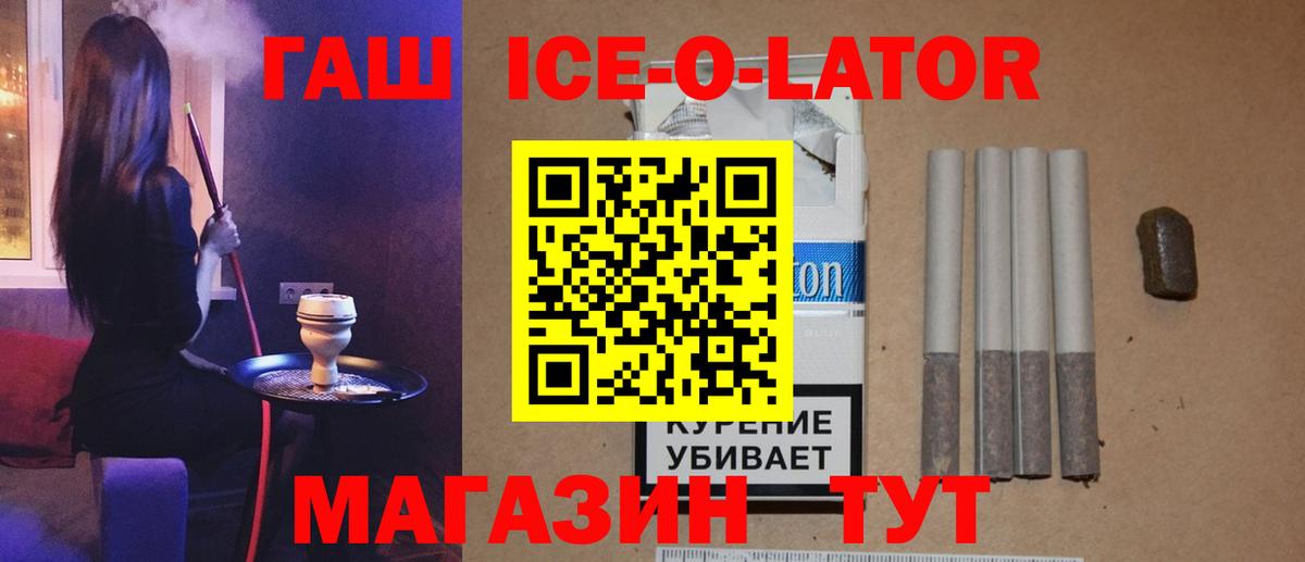 ЭКСТАЗИ  Вход с VPN  НБОМе  Кетамин  Гашиш  COCAIN  Строитель  APVP СК   Мефедрон   Конопля 