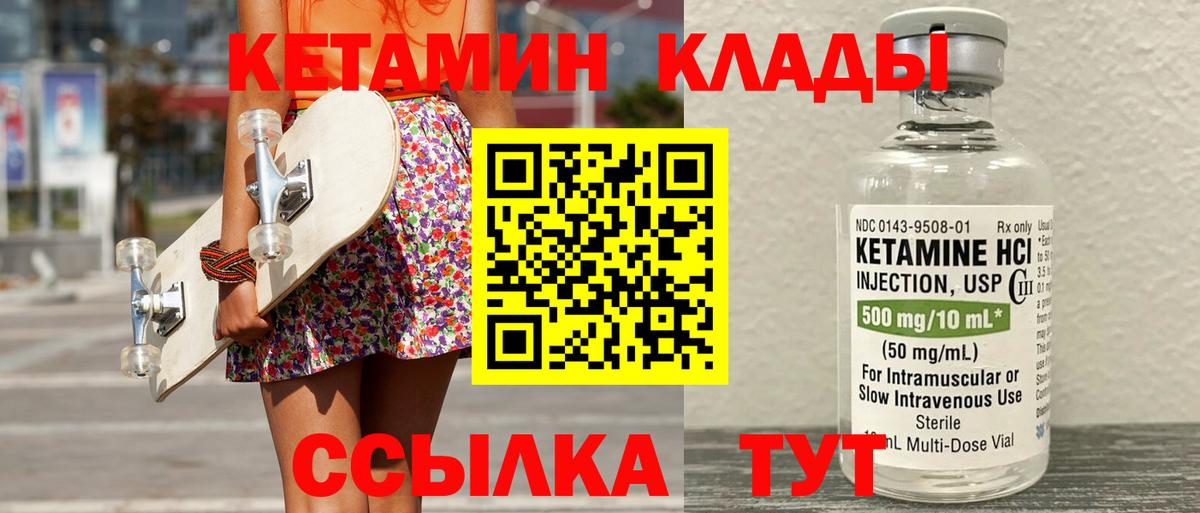 МАРИХУАНА Строитель