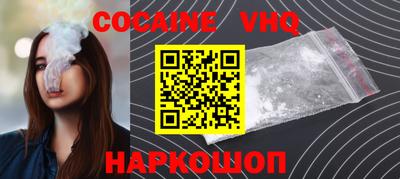 кристаллы Новокубанск