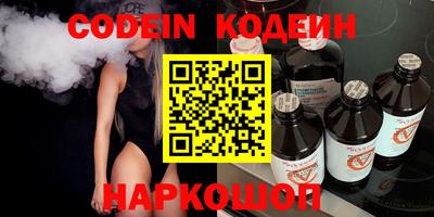 кристаллы Новокубанск