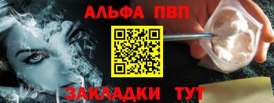 кристаллы Новокубанск