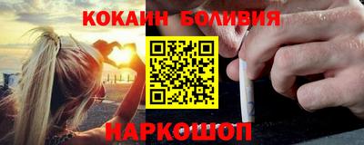 мяу мяу кристалл Новозыбков