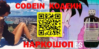кристаллы Новокубанск
