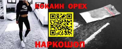 мяу мяу кристалл Новозыбков