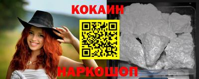 кристаллы Новокубанск