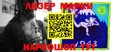 мяу мяу кристалл Новозыбков