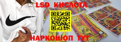 мяу мяу кристалл Новозыбков