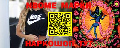 мяу мяу кристалл Новозыбков