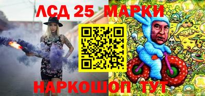 кристаллы Новокубанск