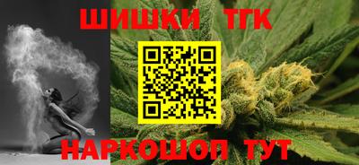 кристаллы Новокубанск