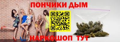 кристаллы Новокубанск