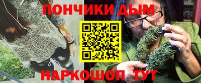 кристаллы Новокубанск