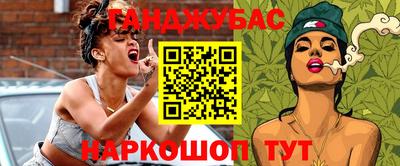 кристаллы Новокубанск