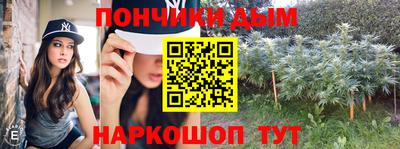 мяу мяу кристалл Новозыбков