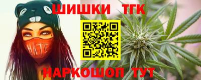 мяу мяу кристалл Новозыбков