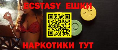 мяу мяу кристалл Новозыбков