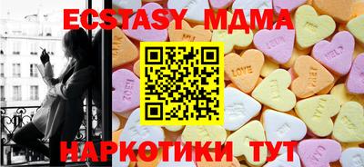 мяу мяу кристалл Новозыбков