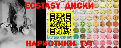 кристаллы Новокубанск
