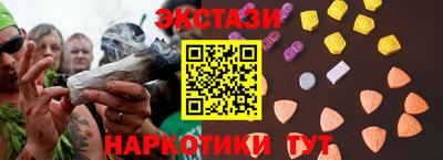 мяу мяу кристалл Новозыбков