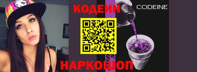 COCAINE Новодвинск