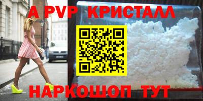 COCAINE Новодвинск