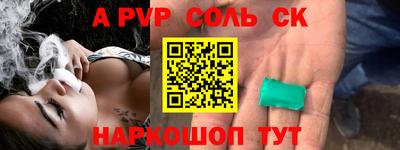 COCAINE Новодвинск