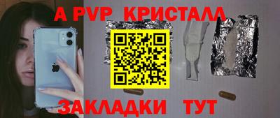 COCAINE Новодвинск