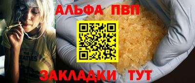 кристаллы Новокубанск