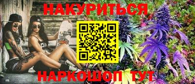 мяу мяу кристалл Новозыбков