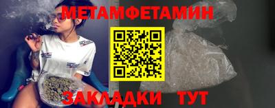 кристаллы Новокубанск