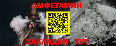 кристаллы Новокубанск