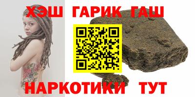 мяу мяу кристалл Новозыбков