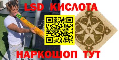мяу мяу кристалл Новозыбков