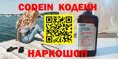 COCAINE Новодвинск