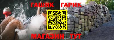 кристаллы Новокубанск