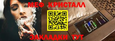 COCAINE Новодвинск