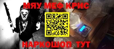 кристаллы Новокубанск