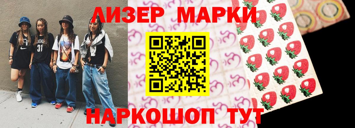 Лсд 25 экстази кислота Строитель