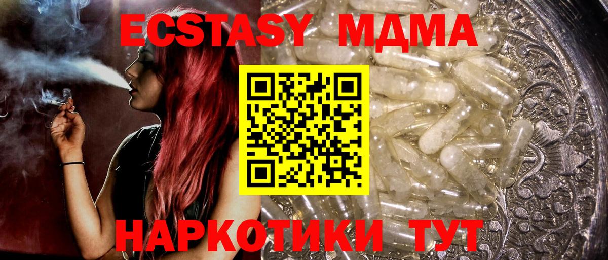 Строитель  МДМА crystal  MDMA  MDMA Molly  Вход с VPN 