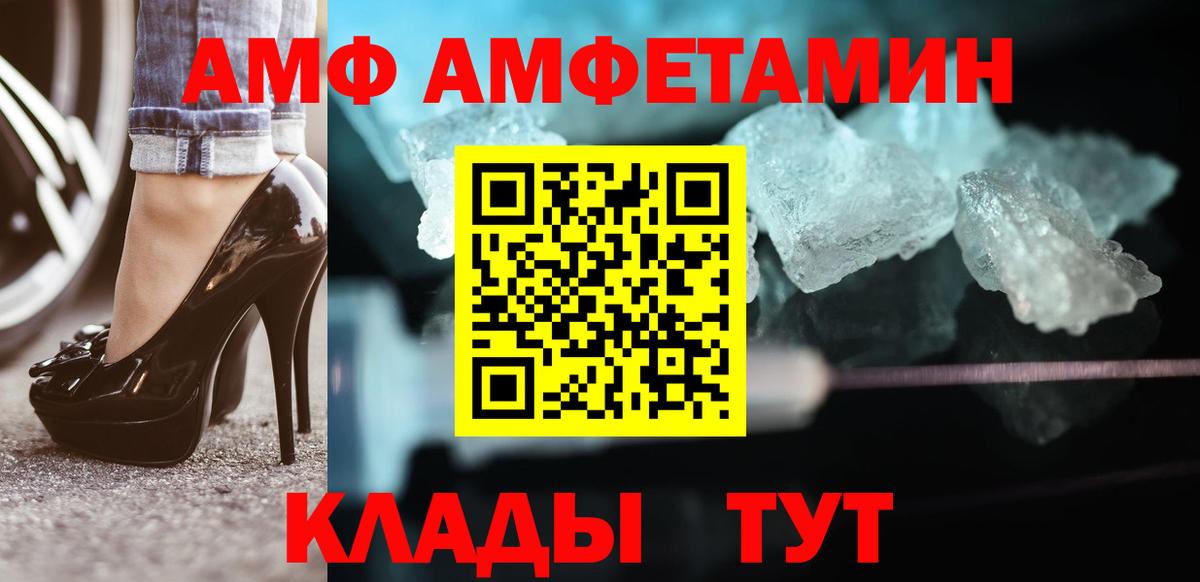 Первитин Methamphetamine Строитель