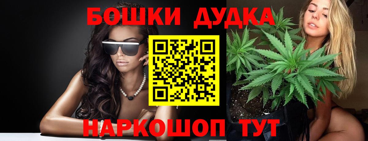 Марихуана Bruce Banner Строитель