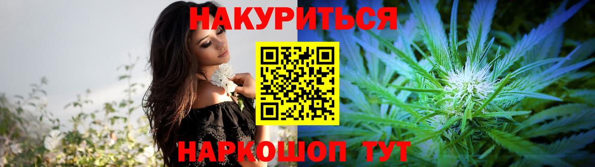 Строитель  МАРИХУАНА индика  Конопля индика  Шишки марихуана THC 21%  Вход с VPN  Канабис Amnesia 